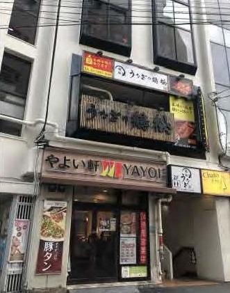 巣鴨駅 徒歩1分 現況:飲食(その他) 飲食居抜き物件 【重飲食可】 (184681)