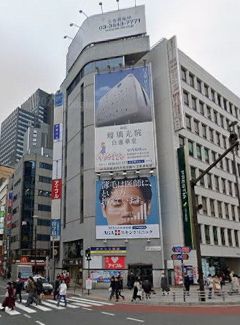 新宿駅 徒歩1分◆『新宿LUMINE』目の前◆「西新宿一丁目」交差点の角◆甲州街道沿い超好立地◆飲食店不可◆FR相談可◆ (184777)