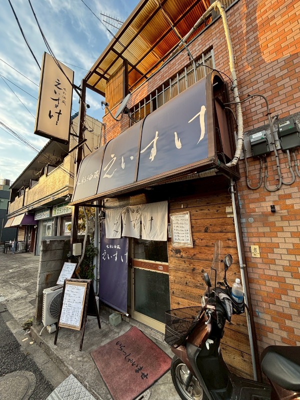 住居付きの居酒屋居抜き物件！ (184955)