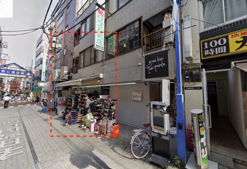 神田西口商店街沿いの1,2階セット店舗！（重飲食不可） (185105)