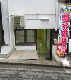 落合駅 徒歩3分 現況:その他 その他居抜きなど物件 【業種相談】 (185465)