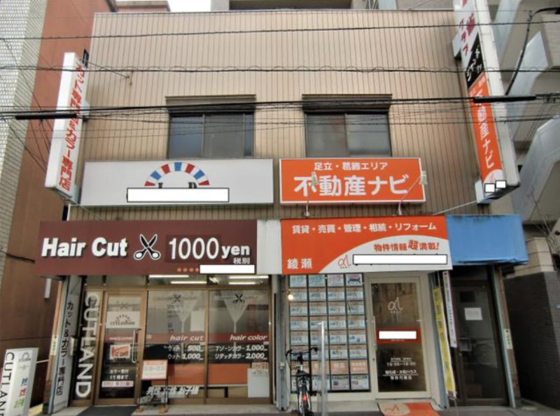 綾瀬駅 徒歩1分 現況:その他 その他居抜きなど物件 【飲食不可】 (185494)