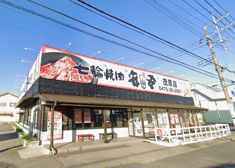 茂原駅 徒歩33分 現況:焼肉 飲食居抜き物件 【重飲食可】 (185497)