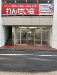 西永福駅 徒歩1分 スケルトン物件 【飲食可】 (185528)