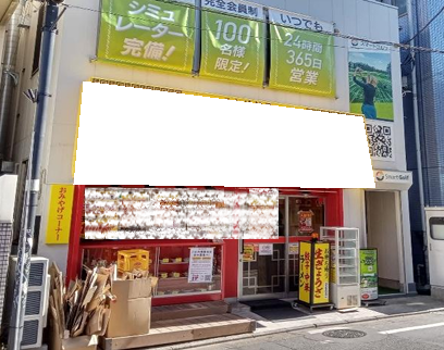 豪徳寺駅 徒歩2分 駅前商店街沿い 1F中華料理店居抜き物件 【飲食可】 (185563)
