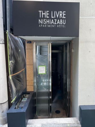 六本木駅 徒歩9分 スケルトン物件 【飲食可】 (185602)