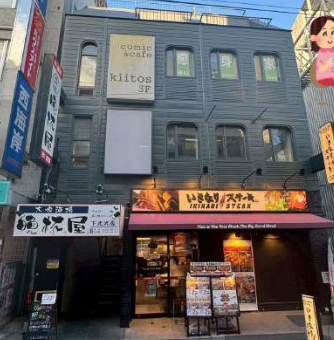 【軽飲食可】下北沢駅 徒歩2分！ 視認性◎の物件！ (185714)