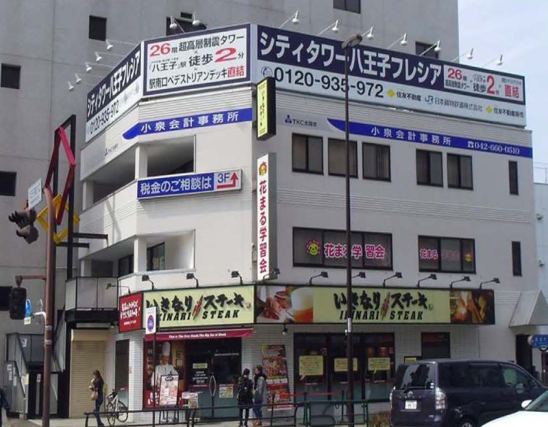 八王子駅 徒歩5分 スケルトン物件 【業種相談】 (184072)