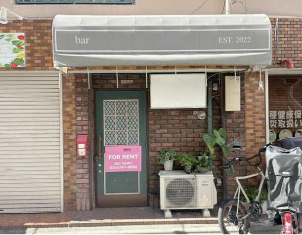 京成小岩駅 徒歩2分 現況:バー 飲食居抜き物件 【重飲食可】物件取得総額約１２０万円！ ワンオペ可能な狭⼩路⾯店舗 (175721)