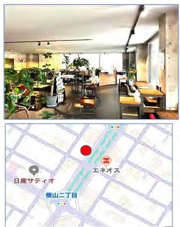 相模原駅 バス 5分 ロードサイド 現況:カフェ 飲食居抜き物件 【軽飲食可】 (185958)