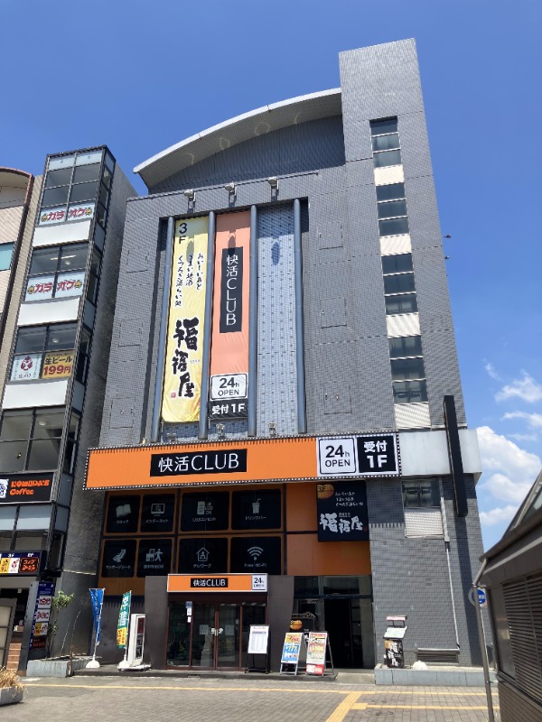 湘南台駅 徒歩1分 スケルトン物件 【重飲食可】 (185994)