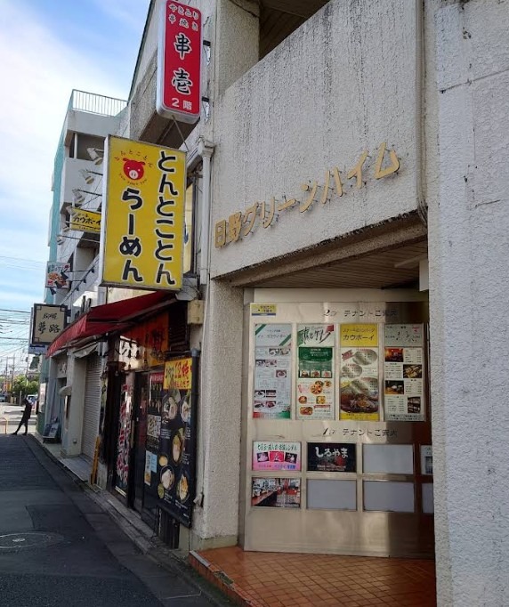 【重飲食可】日野駅すぐの飲食ビル、造作譲渡費用無償で初期費用も抑えられます♪ (186211)
