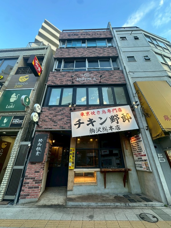 駒沢公園通り沿いの1階路面店舗！飲食店可能！一棟貸し (183340)
