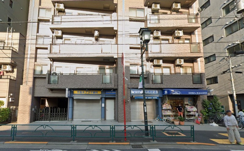 千駄木駅徒歩5分 1階路面店[11675] (186318)
