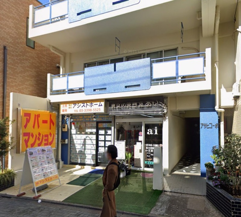 荻窪駅徒歩3分 1階路面店 現テナント美容室[11676] (186319)