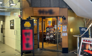 JR総武線浅草橋駅西口から徒歩1分!線路沿い1階の好立地、元居酒屋店舗のご紹介です。 (186390)