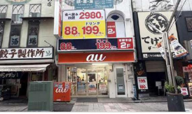 本厚木駅チカ繁華街の好立地!重飲食可·インフラ設備充実の居抜き物件 (186409)