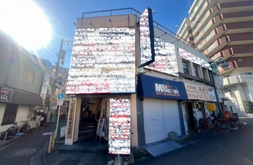 江古田駅 徒歩1分 駅至近 2F 焼肉店居抜き物件 【飲食可】 (186463)
