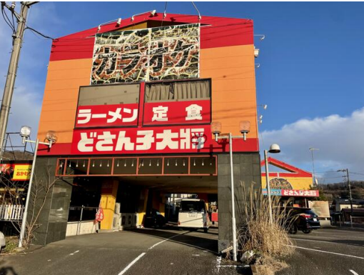 【UY0107】業種何でも相談可能！現テナント重飲食！駐車場3台以上有り！ (186670)