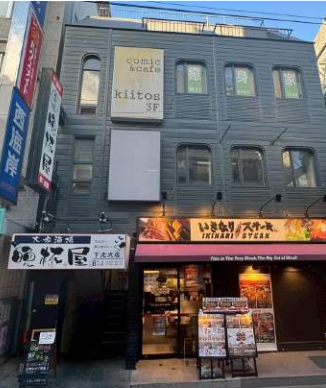 【軽飲食可】下北沢駅 徒歩2分！元古着屋の物件！ (186720)