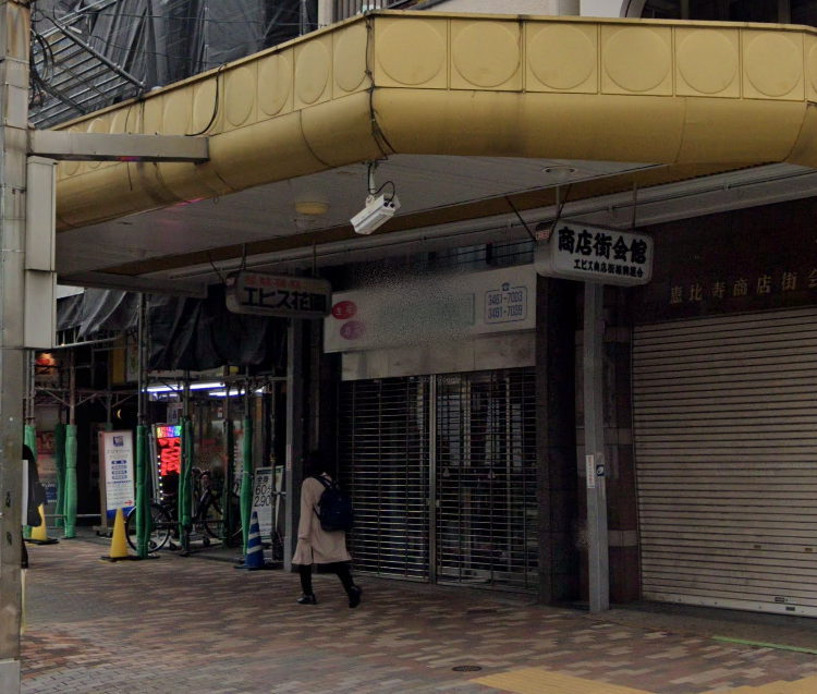 飲食可の好立地スケルトン物件1階と地下1階の2フロア (186915)