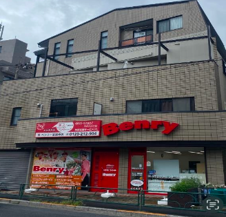 西荻窪駅 徒歩10分 現況:その他 その他居抜きなど物件 【飲食可】 (187023)