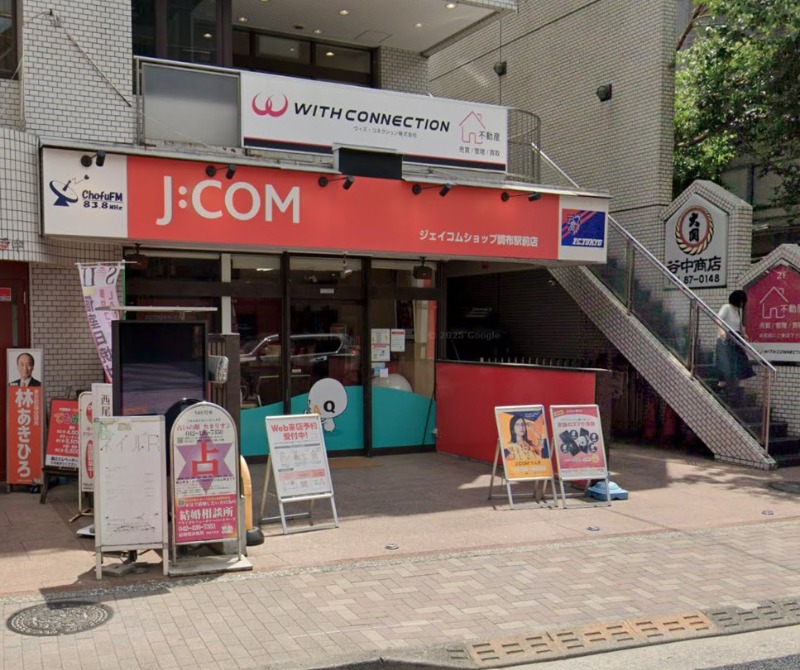 調布駅 徒歩1分 現況:その他 その他居抜きなど物件 【業種相談】 (187129)