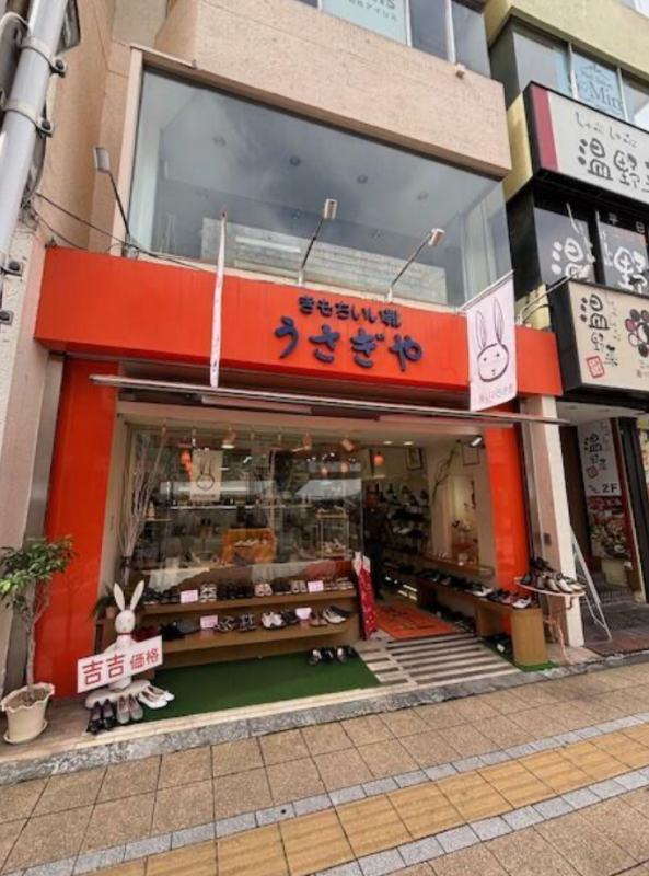 八王子駅 徒歩3分 現況:その他 その他居抜きなど物件 【軽飲食可】 (187132)