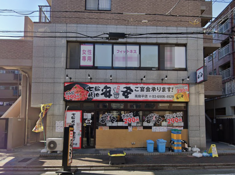 高島平駅 徒歩1分◆西口(北側)出てスグ◆業種相談可◆現況渡し相談可◆スケルトン◆ (187177)