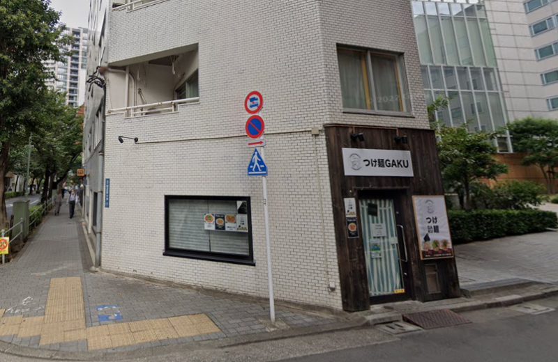 オフィス·大学·住居が入り混じる五反田エリア! (187326)