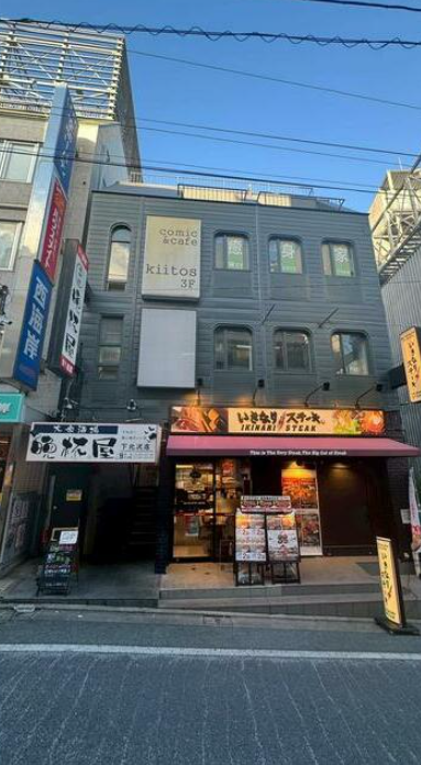 下北沢駅 徒歩2分 スケルトン物件 【飲食可(重飲食不可)】 (187361)