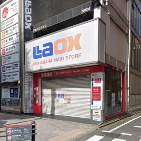 【HS0114】秋葉原駅徒歩3分。トレカモールの1区画。カードショップ限定。区画2 (187418)