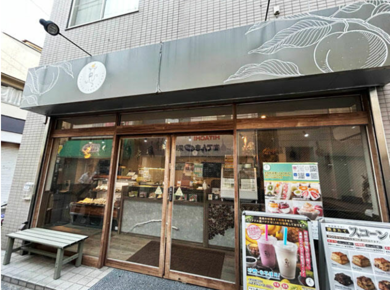 江古田駅 徒歩4分 現況:その他 その他居抜きなど物件 【飲食相談】 (187674)