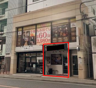 国立駅 徒歩3分 現況:居酒屋 飲食居抜き物件 【重飲食可】 (187530)