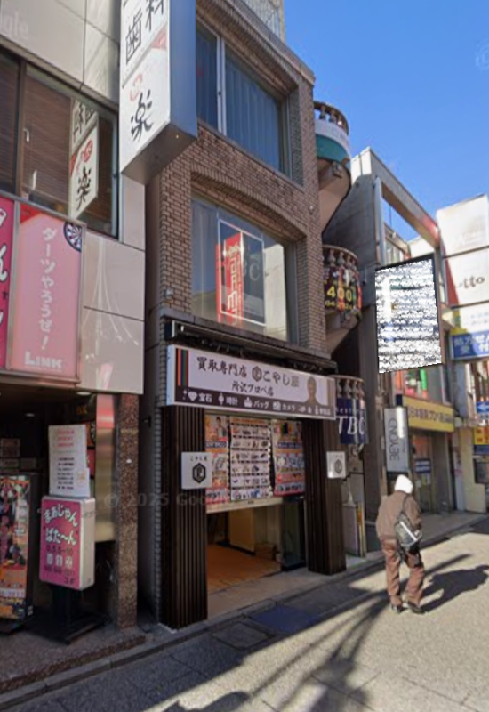 所沢駅 徒歩2分 所沢プロペ商店街沿い B1F パーソナルジム居抜き物件 【飲食不可】 (187832)