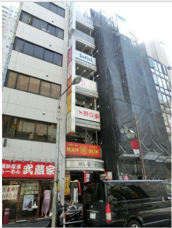 池袋駅 徒歩5分 スケルトン物件 【飲食可】 (187834)