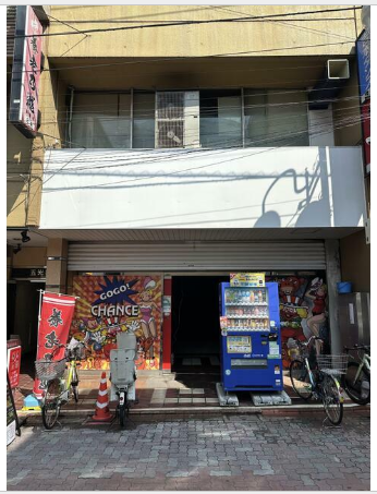 大森駅 徒歩3分 スケルトン物件 【重飲食可】 (187874)