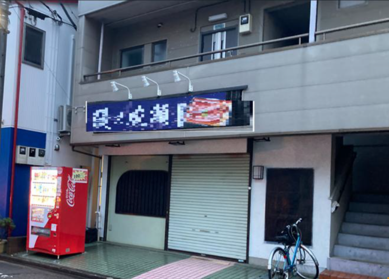 美麗内装で新規開業にもおすすめ!幅広い業態で相談可能!前業態:和食(鰻)カウンター4席/テーブル14席 (188293)