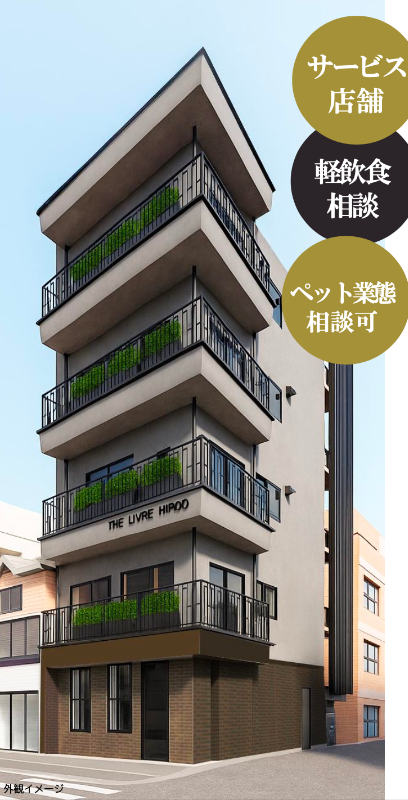 広尾駅徒歩2分の角地1階店舗！有栖川宮記念公園至近の好立地物件！2026年3月リノベーション物件です！ (188462)