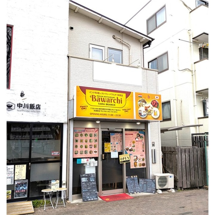 駅前ロータリー沿い 居酒屋居抜き路面店舗 (188770)