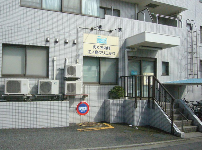 【KKM0128】江の島駅徒歩圏内のクリニック居抜き物件募集！軽飲食相談可能！ (189288)