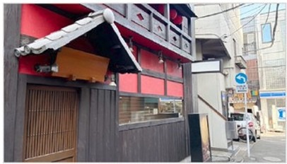 北千住駅 徒歩2分 21.49坪 居酒屋居抜き物件 (189543)