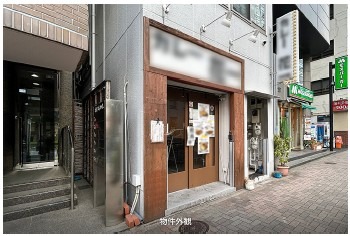 水道橋駅 徒歩5分 約8.28坪 カレー店居抜き路面店舗 (189549)