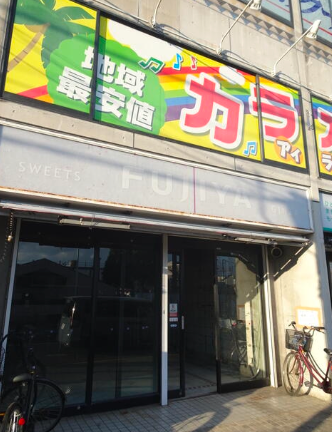 東大和市駅 徒歩1分 現況:その他 その他居抜きなど物件 【飲食不可】 (190241)