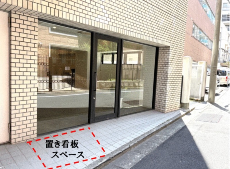 表参道駅 徒歩8分 骨董通り至近 1F路面店舗 【飲食不可】 (172350)