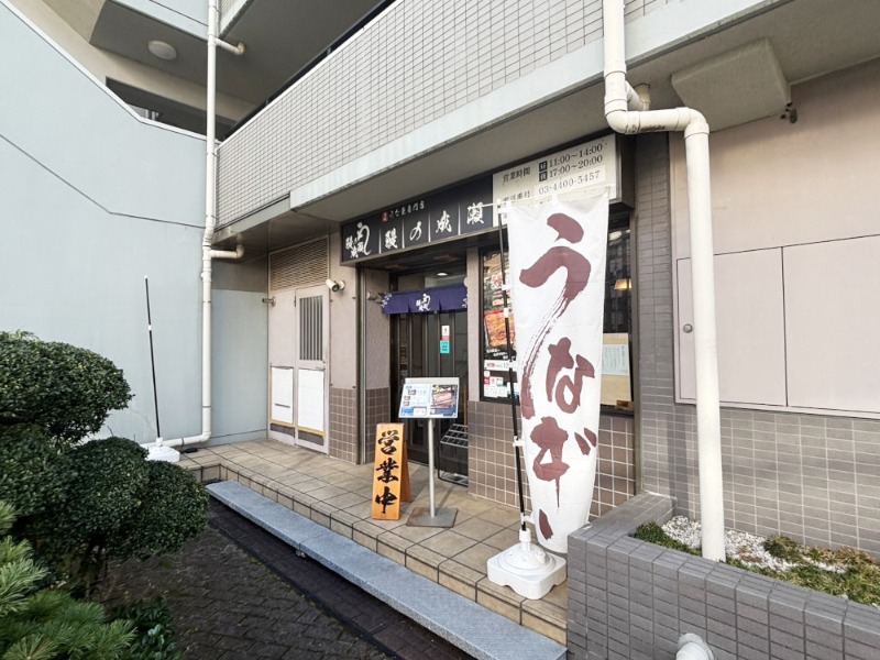駅近！落合駅徒歩1分、約15坪で取り組みやすさ◎美装造作の飲食居抜き物件 (190598)