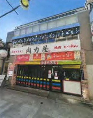中野駅 徒歩5分 現況:バー 飲食居抜き物件 【飲食可】 (190678)