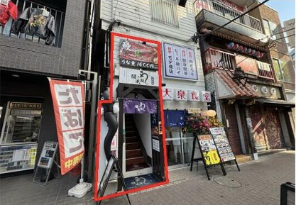 下北沢駅 徒歩3分 鰻店居抜き物件 【重飲食可】グリストラップあり/ 排水設備あり (190723)