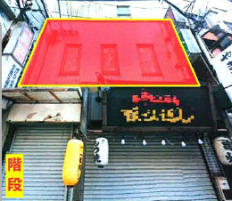 ◎ご質問や内見希望の方は【問い合わせ】からメッセージをお願い致します◎※お電話はお控え下さい。 (190730)