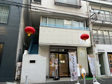 元町・中華街駅　サービス店舗や事務所にお勧めの物件です！！ (190765)